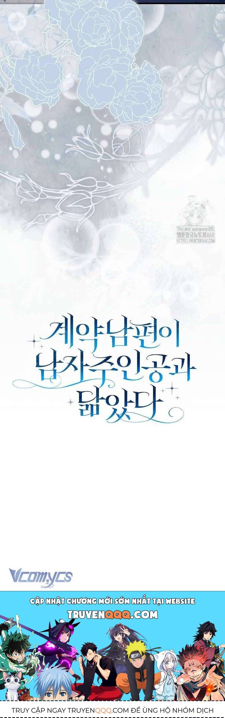 Chồng Của Tôi Giống Nam Chính Quá Đi Chapter 35 - Trang 2