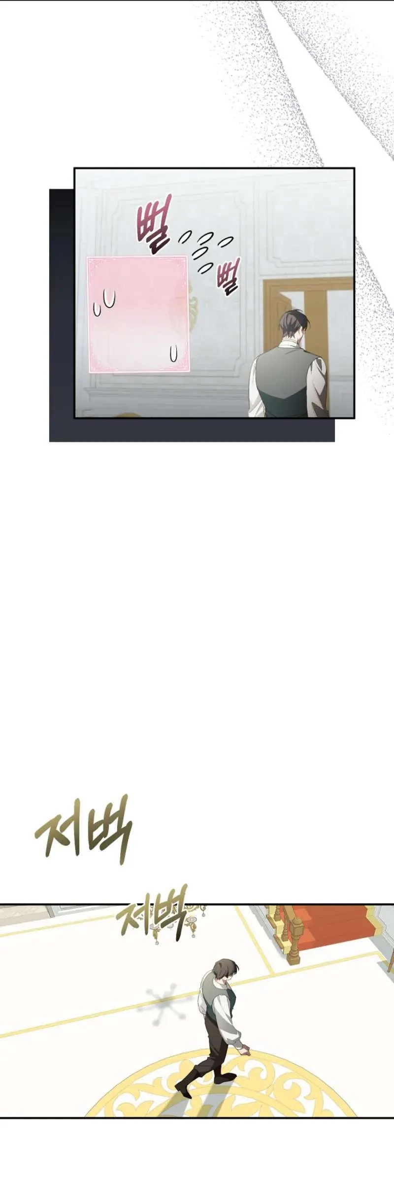 Chồng Tôi Bị Nam Chính Nhập Vào Rồi! Chapter 9 - Trang 2