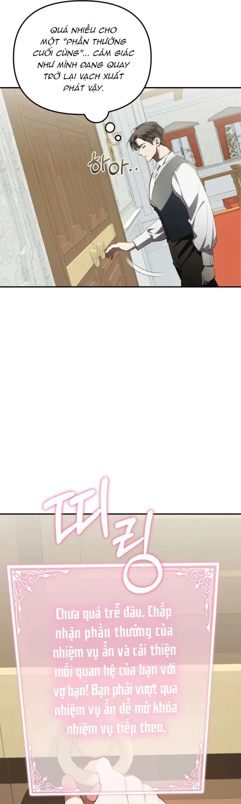 Chồng Tôi Bị Nam Chính Nhập Vào Rồi! Chapter 9 - Trang 2