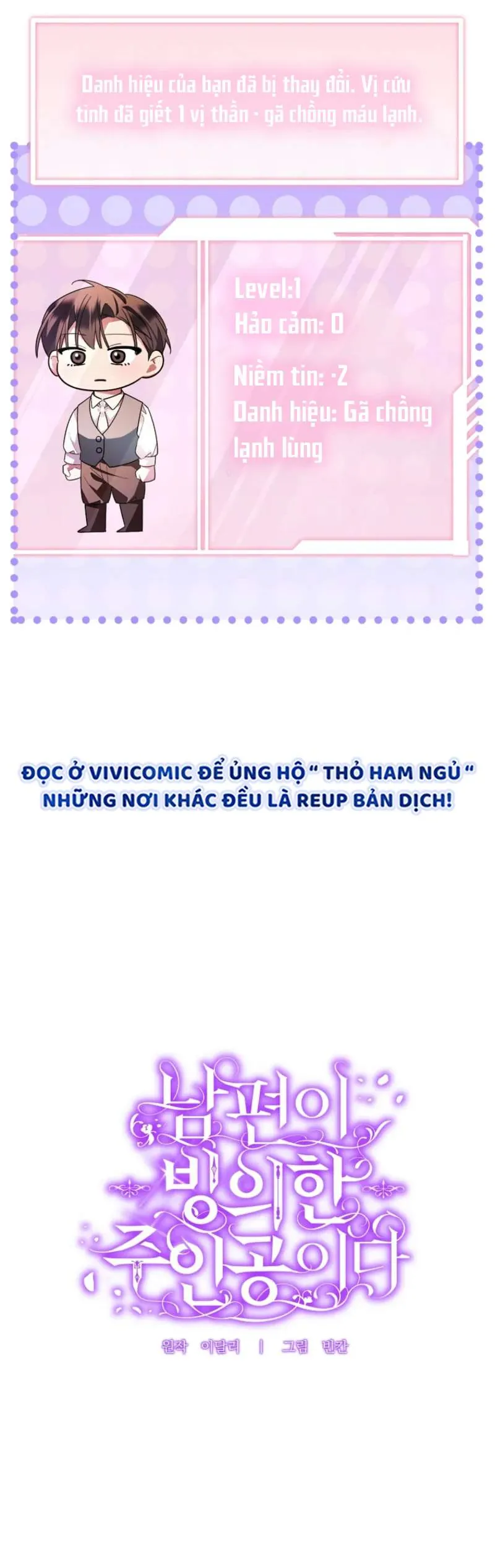 Chồng Tôi Bị Nam Chính Nhập Vào Rồi! Chapter 9 - Trang 2