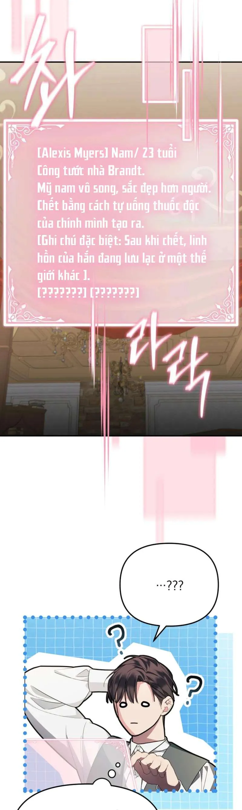 Chồng Tôi Bị Nam Chính Nhập Vào Rồi! Chapter 9 - Trang 2