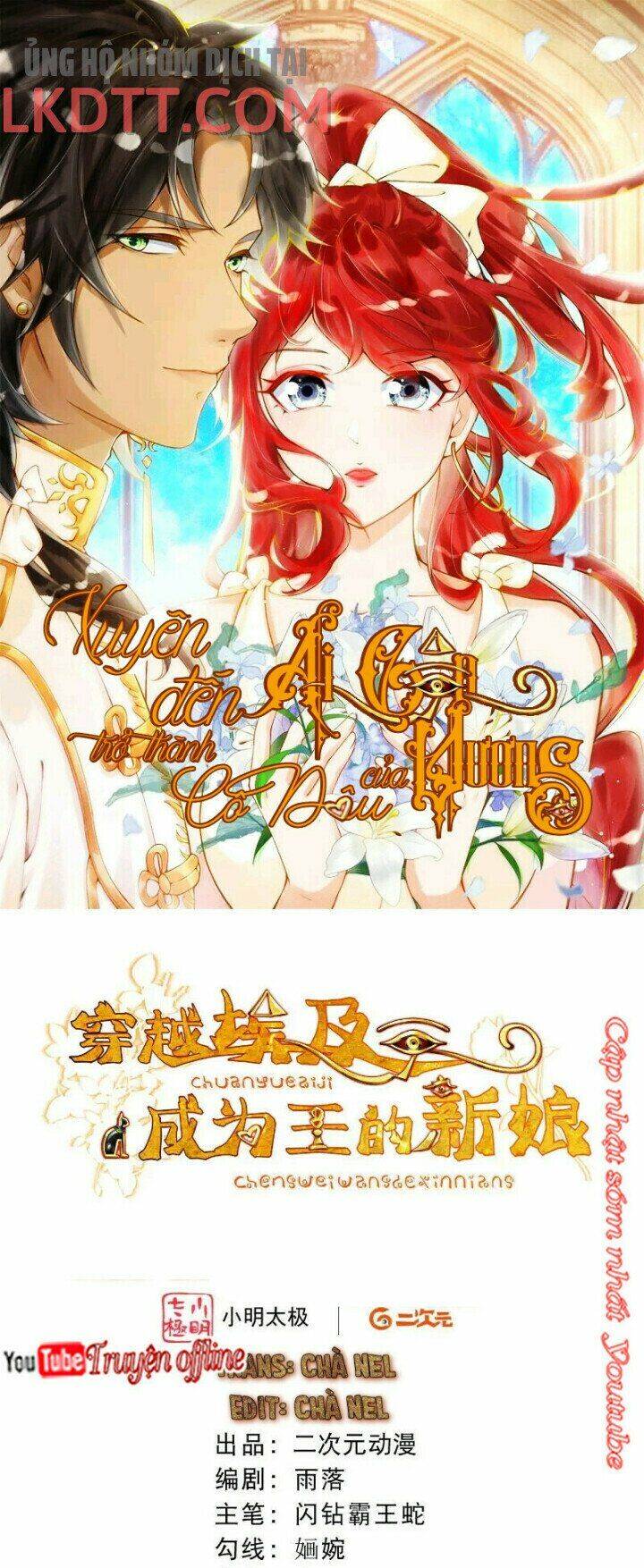 Chồng Trước 18 Tuổi Chapter 36 - Trang 2