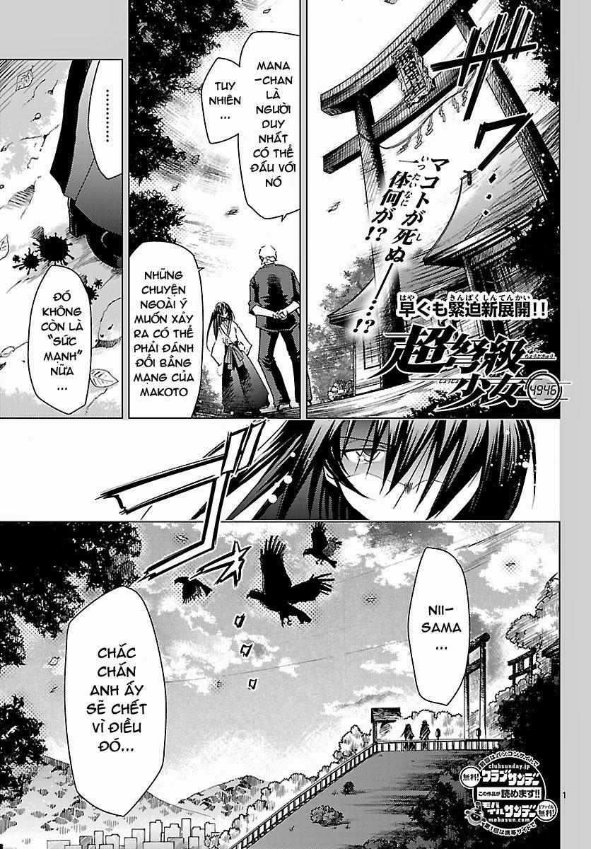 Choudokyuu Shoujo 4946 Chapter 17 - Trang 2