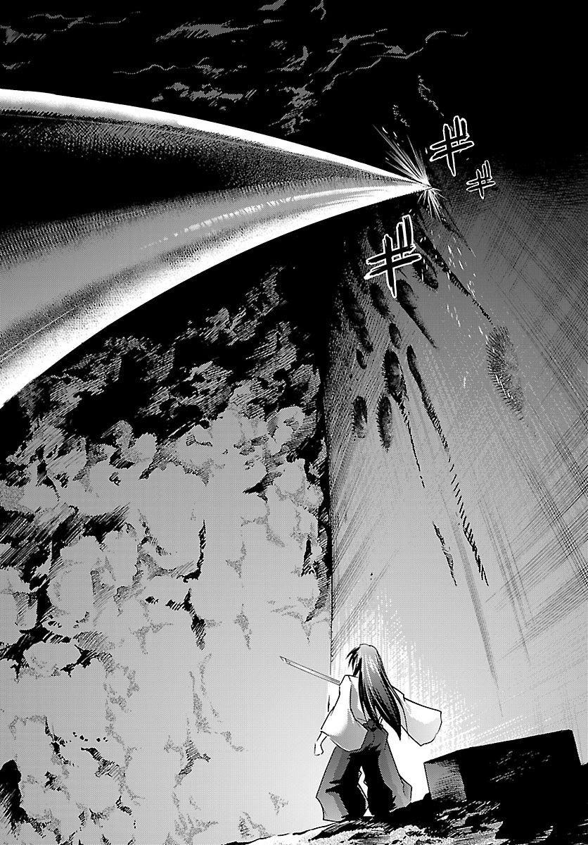 Choudokyuu Shoujo 4946 Chapter 17 - Trang 2