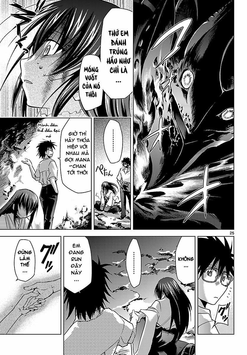 Choudokyuu Shoujo 4946 Chapter 17 - Trang 2