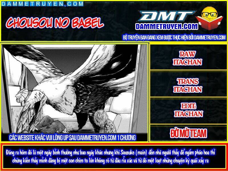 Chousou No Babel Chapter 1 - Trang 2