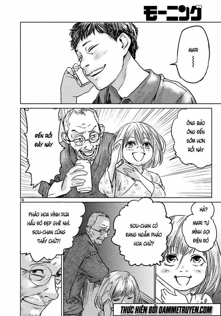 Chousou No Babel Chapter 1 - Trang 2