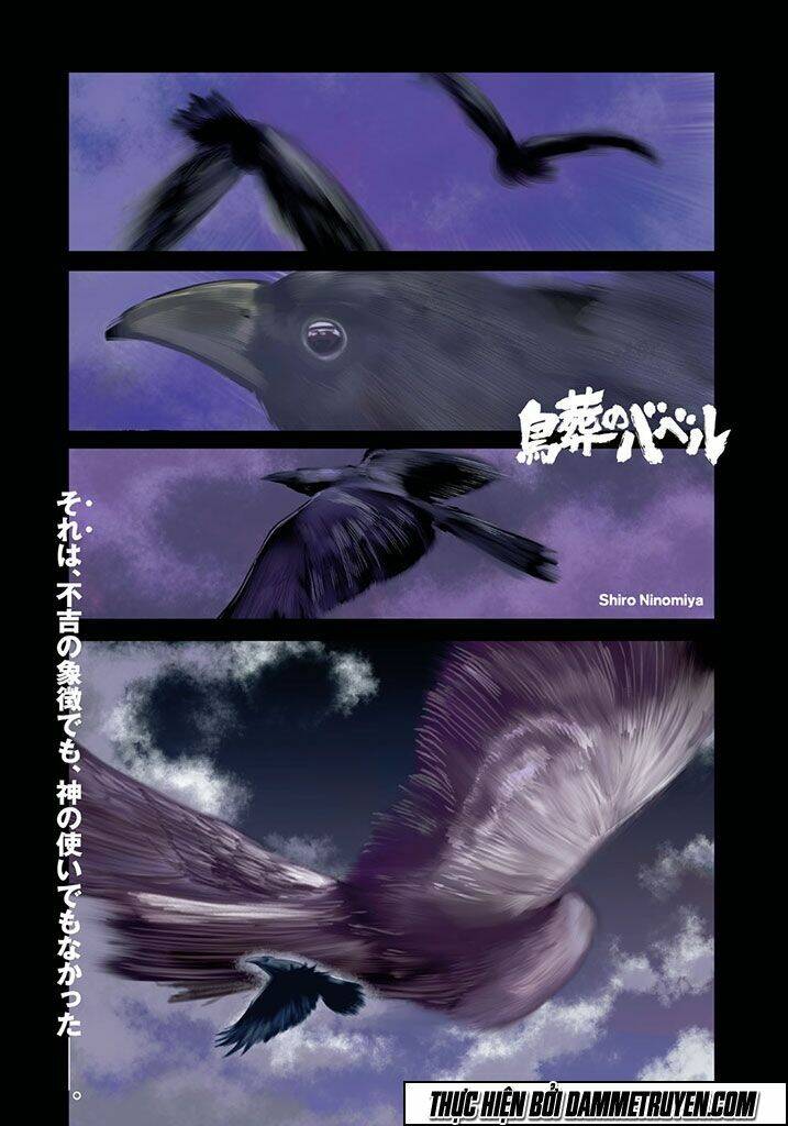 Chousou No Babel Chapter 1 - Trang 2