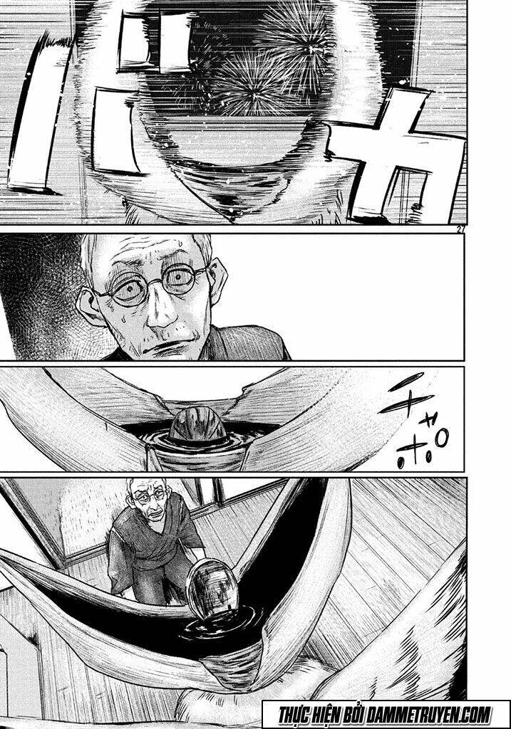 Chousou No Babel Chapter 1 - Trang 2