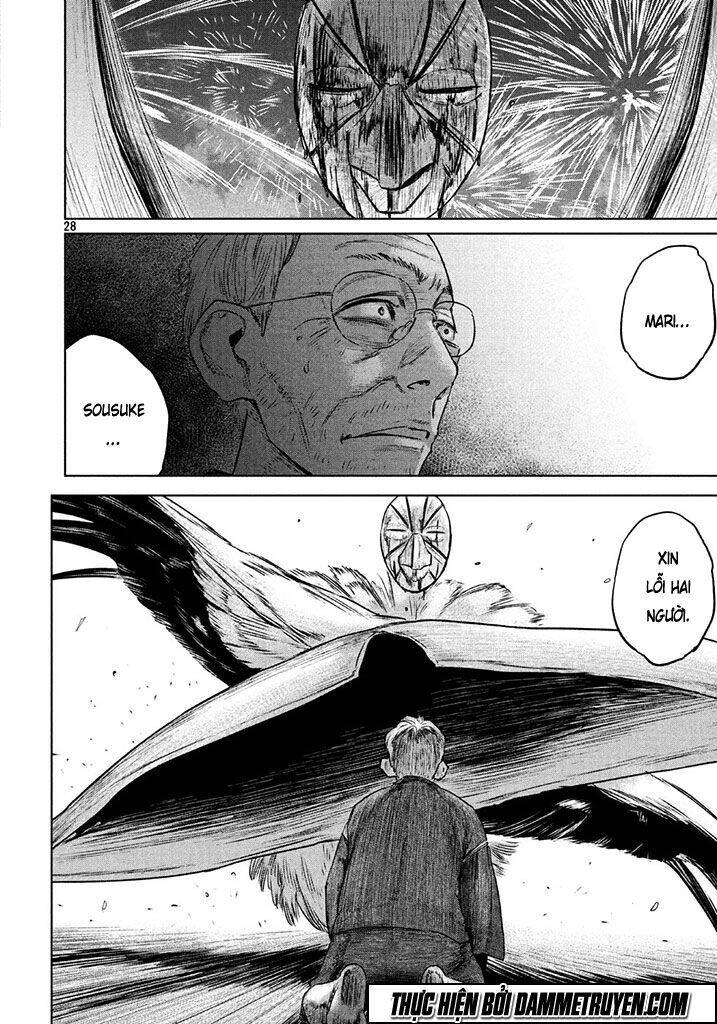 Chousou No Babel Chapter 1 - Trang 2