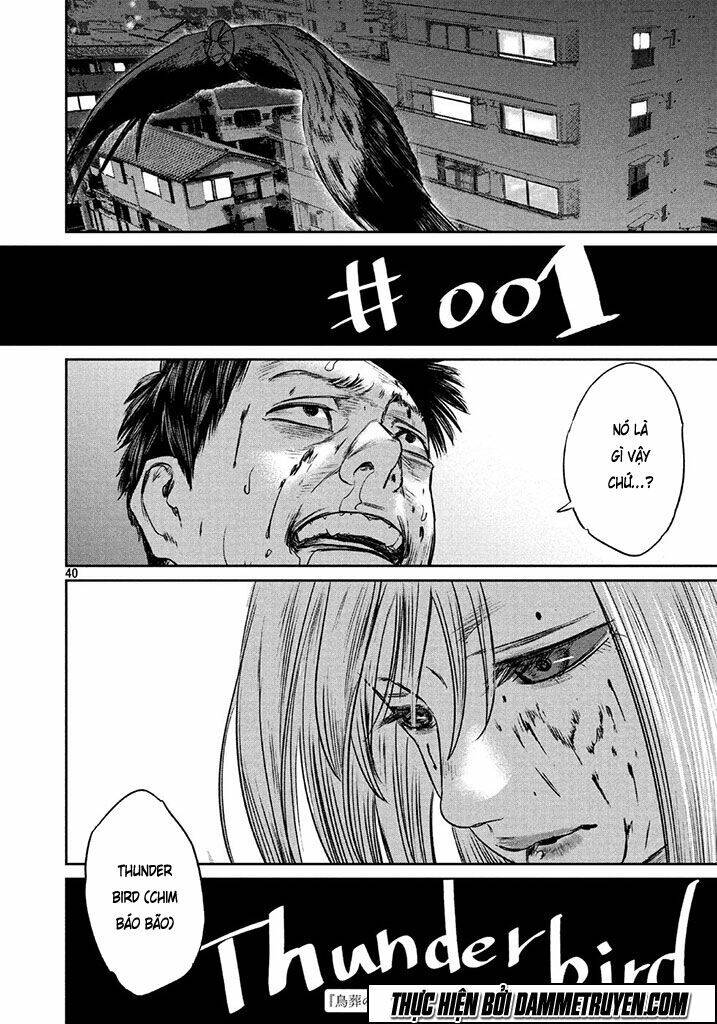 Chousou No Babel Chapter 1 - Trang 2