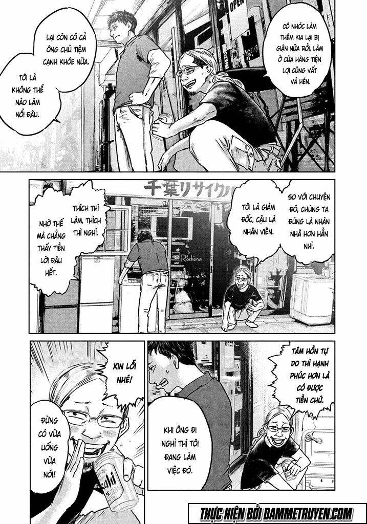 Chousou No Babel Chapter 1 - Trang 2