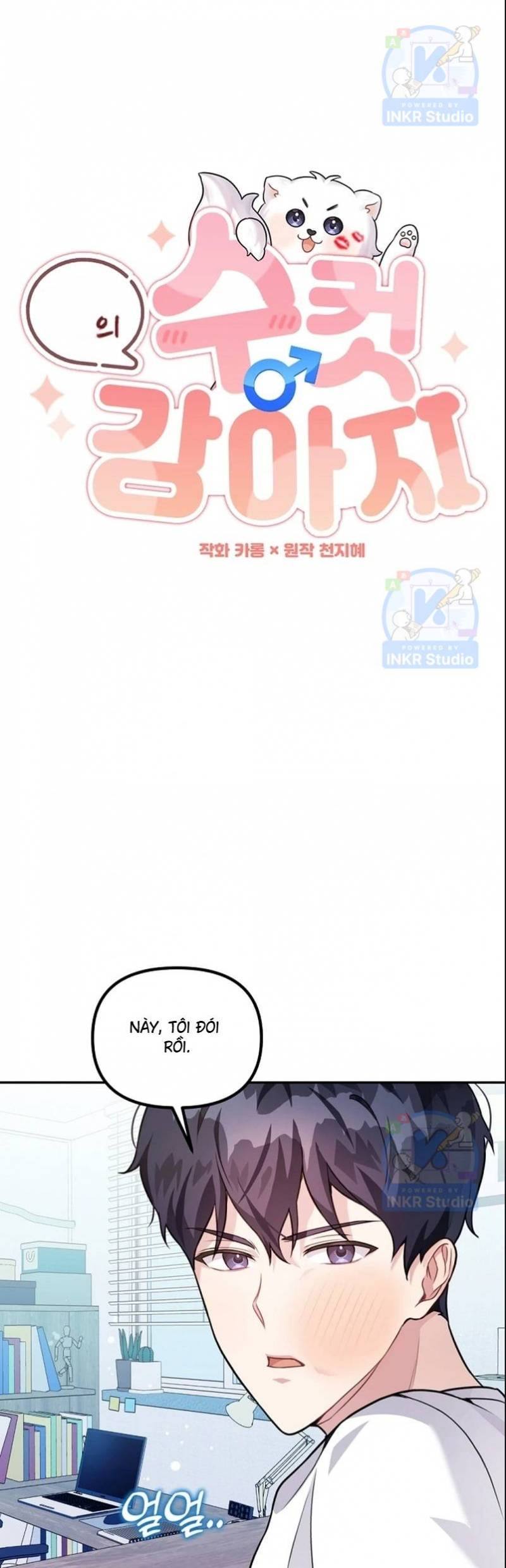 Chú Cún Con Đầy Nam Tính Chapter 7.4 - Trang 2