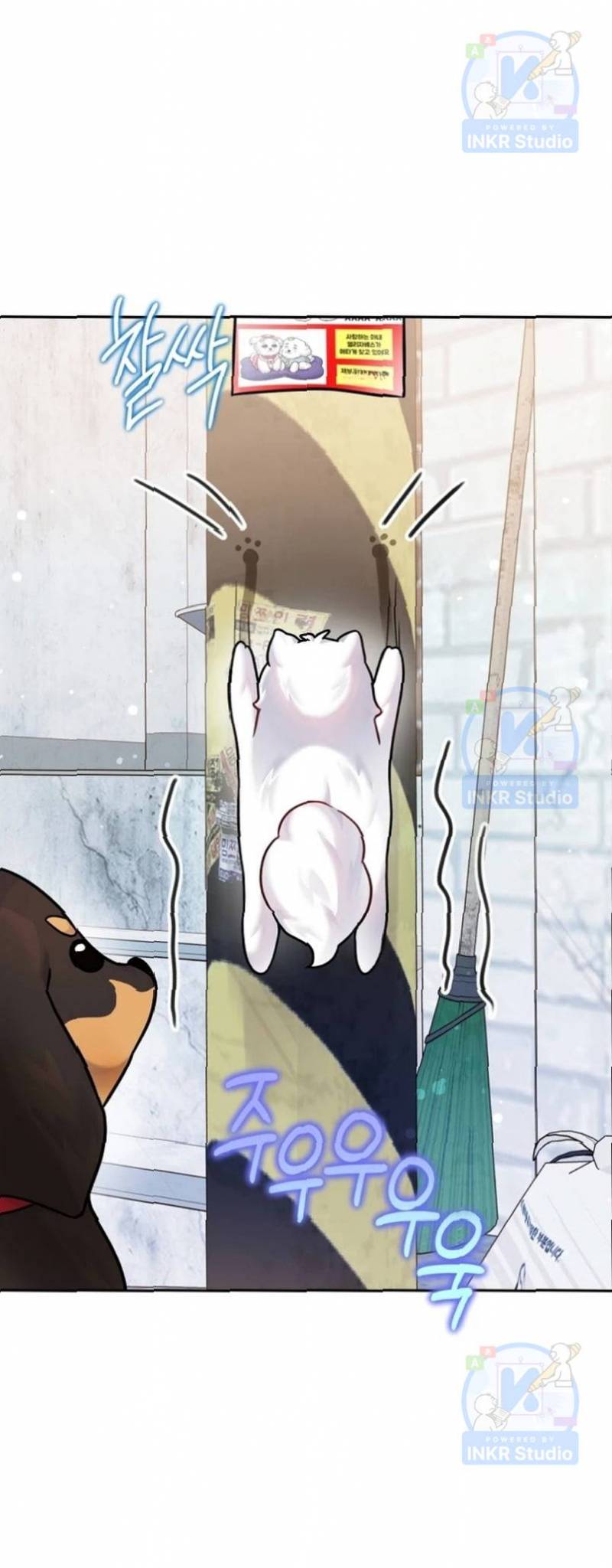 Chú Cún Con Đầy Nam Tính Chapter 9.4 - Trang 2