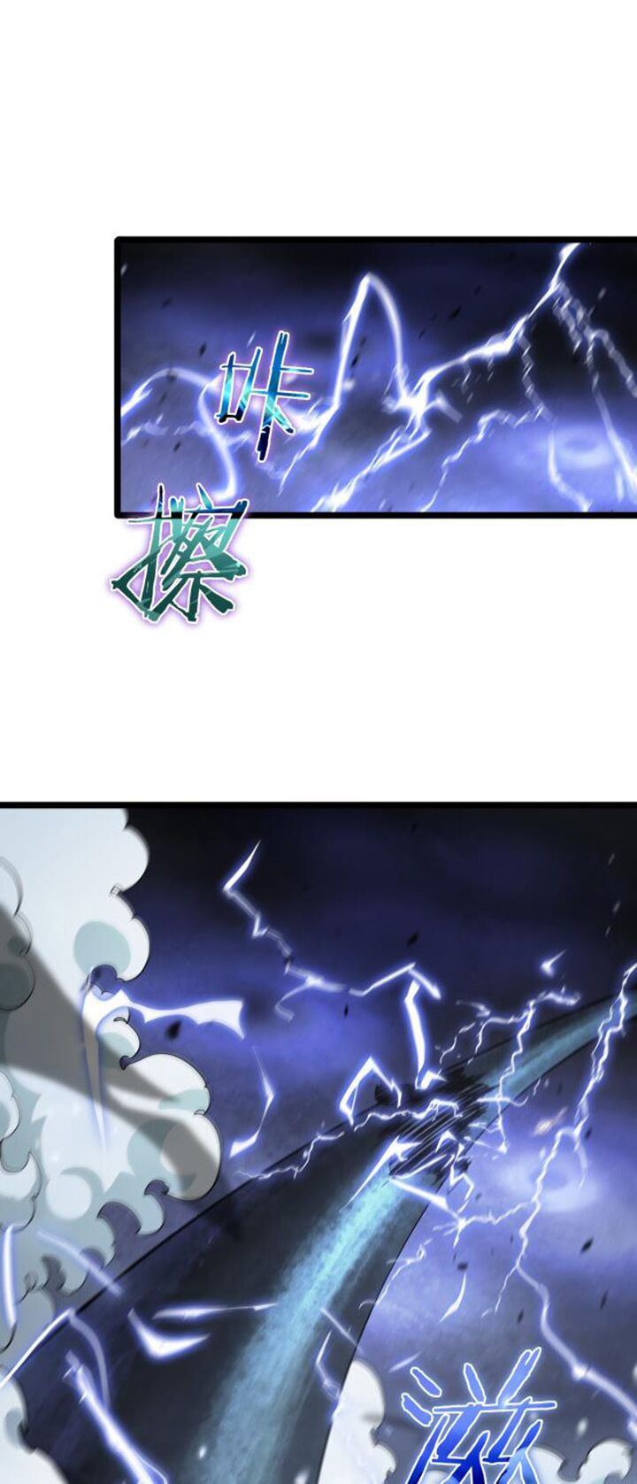 Chư Giới Mạt Nhân Tại Tuyến Chapter 60 - Trang 2