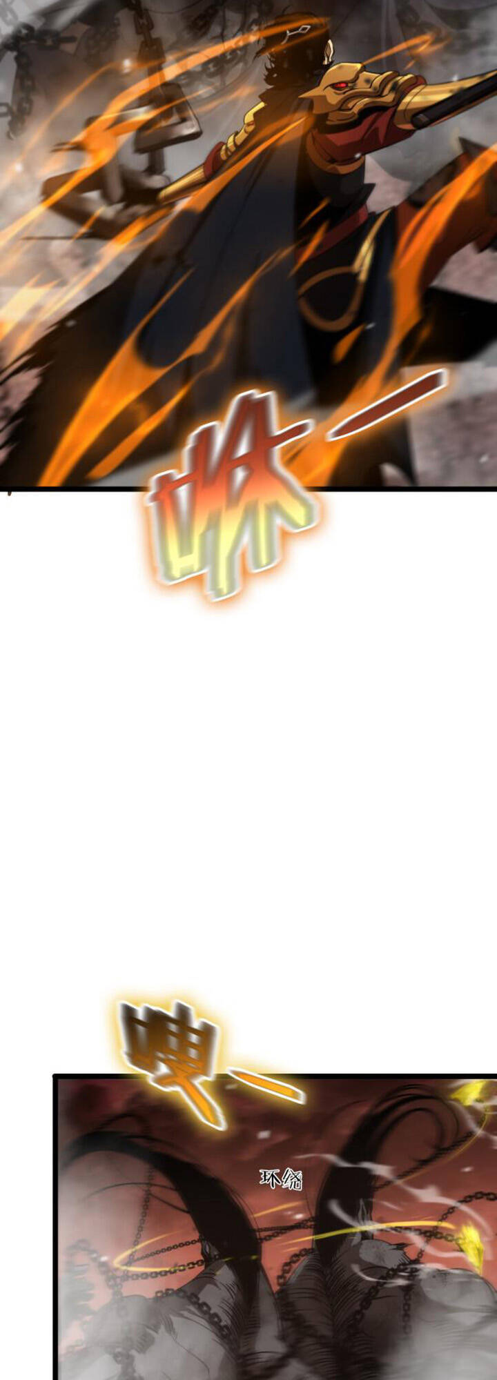 Chư Giới – Tận Thế Online Chapter 142 - Trang 2