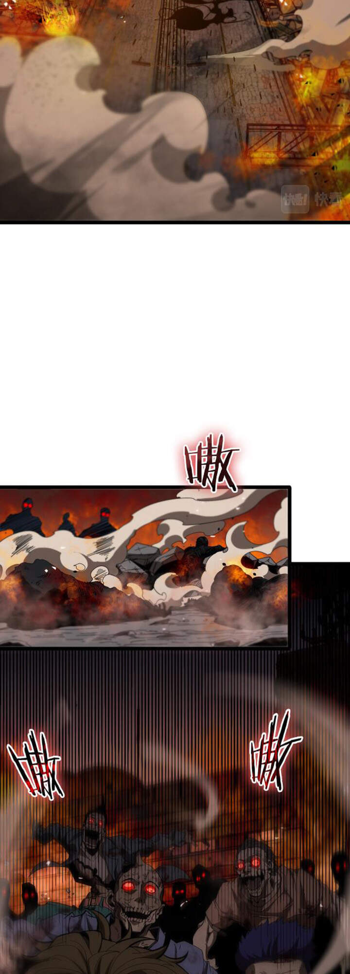 Chư Giới – Tận Thế Online Chapter 80 - Trang 2