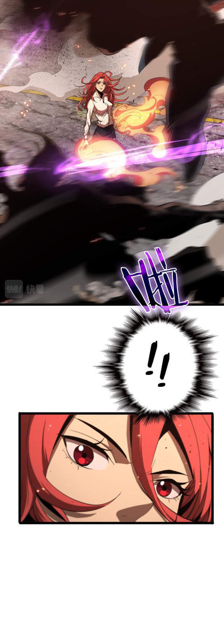 Chư Giới – Tận Thế Online Chapter 80 - Trang 2