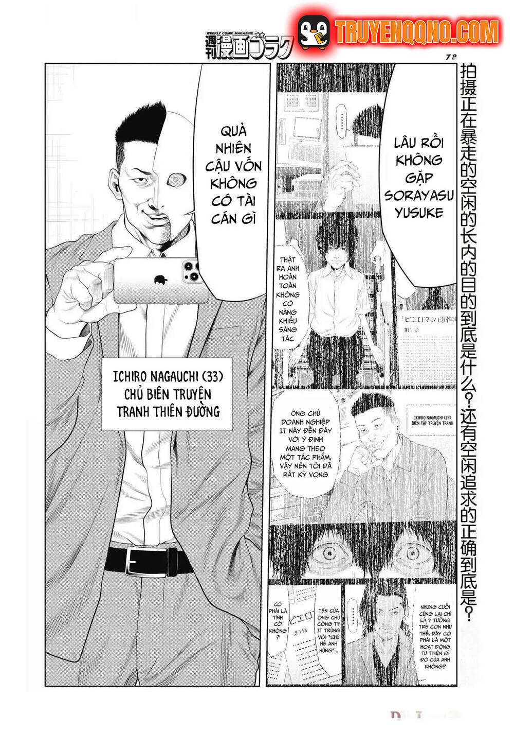 Chú Hề Trả Thù Chapter 91 - Trang 2
