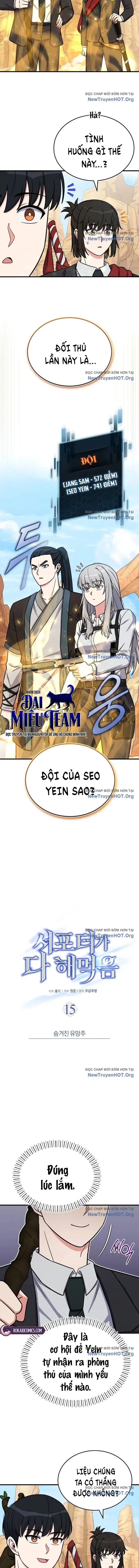 Chủ Lực Của Team Chỉ Là Một Supporter Chapter 15 - Trang 2