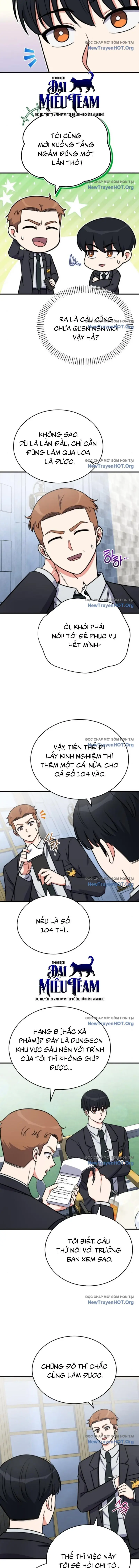 Chủ Lực Của Team Chỉ Là Một Supporter Chapter 17 - Trang 2
