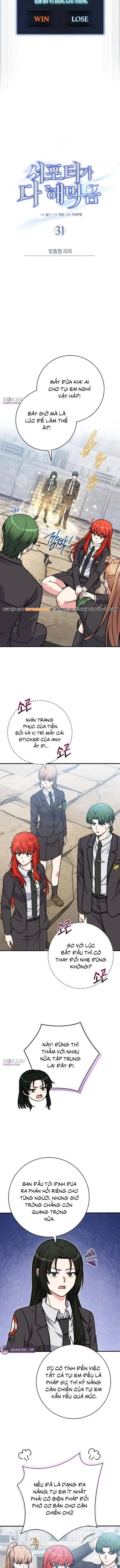 Chủ Lực Của Team Chỉ Là Một Supporter Chapter 31 - Trang 2