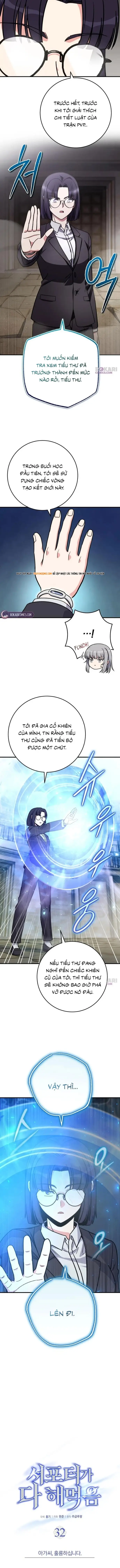 Chủ Lực Của Team Chỉ Là Một Supporter Chapter 32 - Trang 2