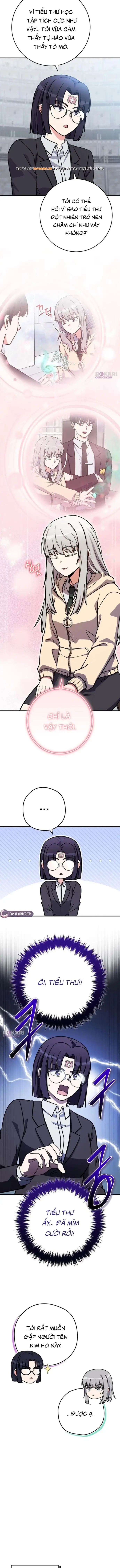 Chủ Lực Của Team Chỉ Là Một Supporter Chapter 32 - Trang 2