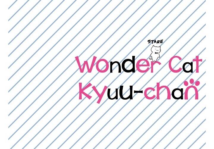 Chú Mèo Kỳ Diệu Kyuu-Chan Chapter 428.5 - Trang 2