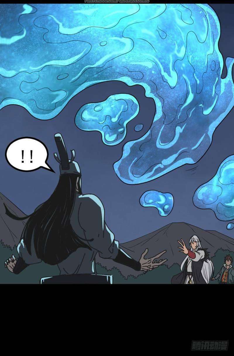 Chu Tà Chapter 30 - Trang 2