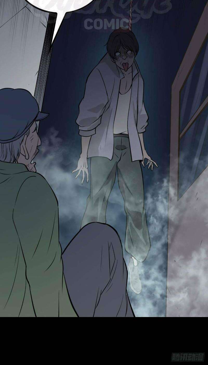 Chu Tà Chapter 55 - Trang 2