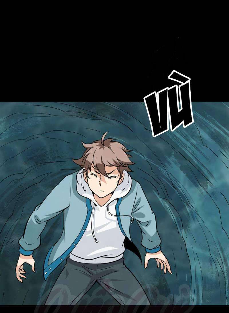 Chu Tà Chapter 61 - Trang 2