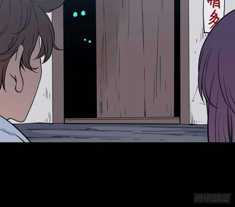 Chu Tà Chapter 67 - Trang 2