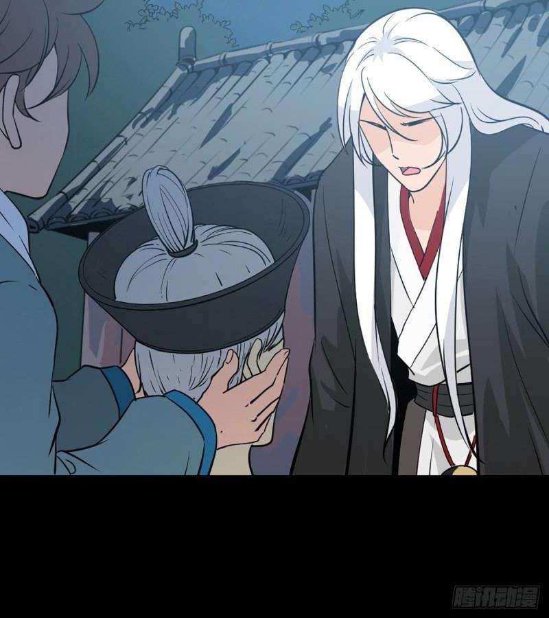 Chu Tà Chapter 71 - Trang 2