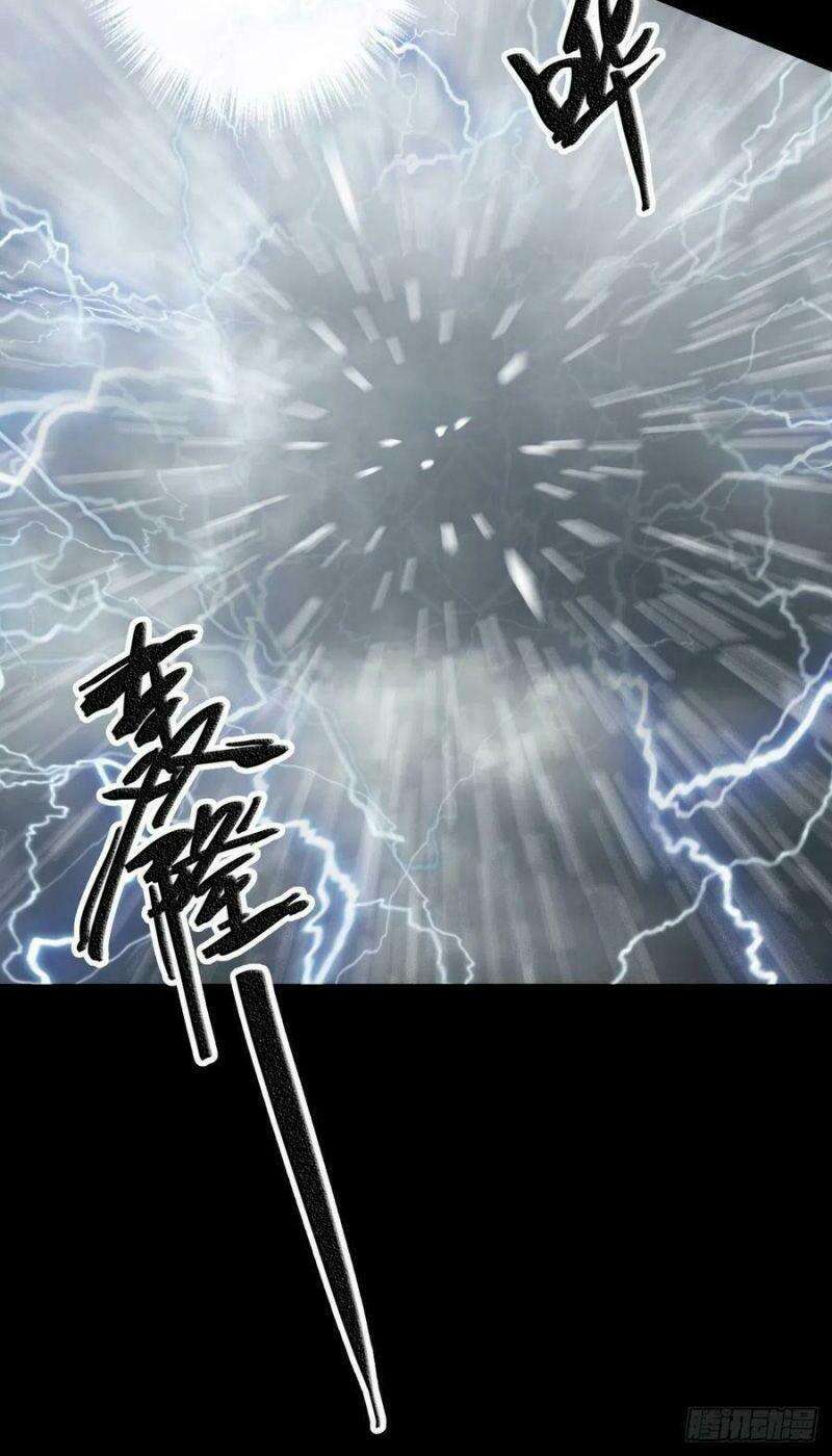 Chu Tà Chapter 83 - Trang 2