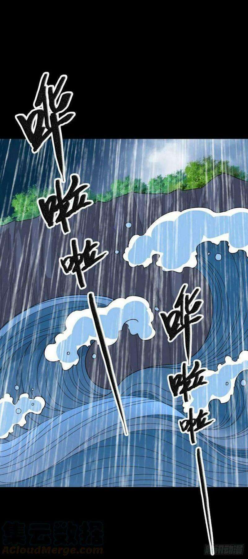 Chu Tà Chapter 83 - Trang 2