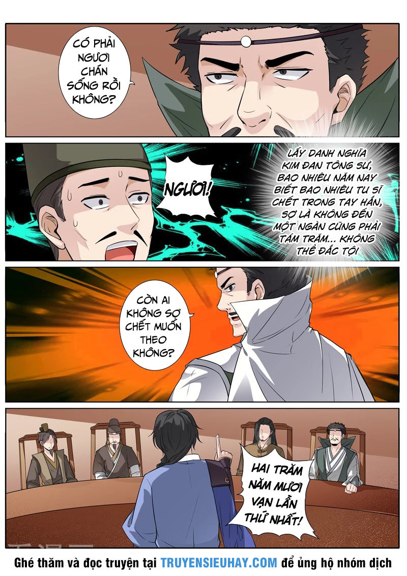 Chư Thiên Ký Chapter 206 - Trang 2
