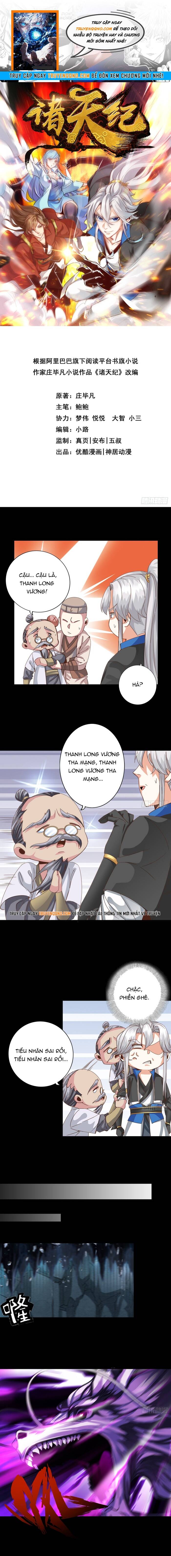 Chư Thiên Ký Chapter 330 - Trang 2