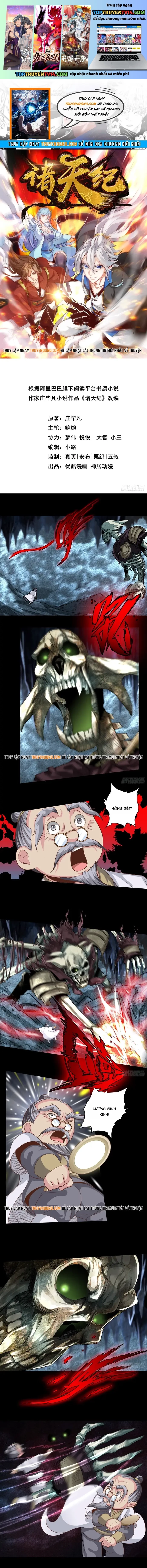 Chư Thiên Ký Chapter 345 - Trang 2