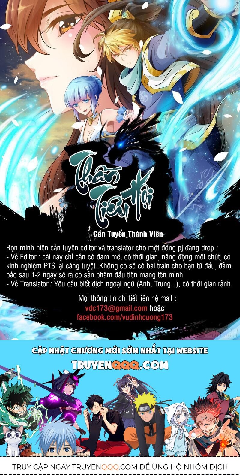 Chư Thiên Ký Chapter 64.1 - Trang 2