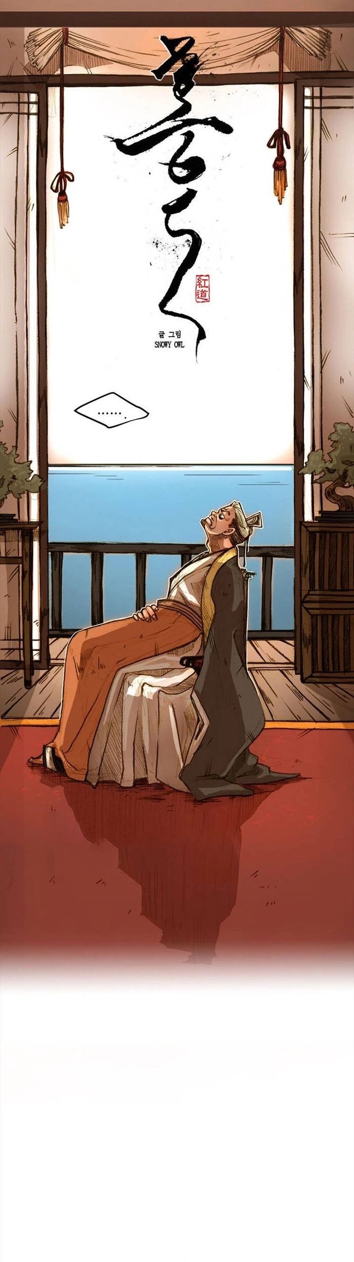 Chú Thuật Đại Đạo Chapter 10 - Trang 2