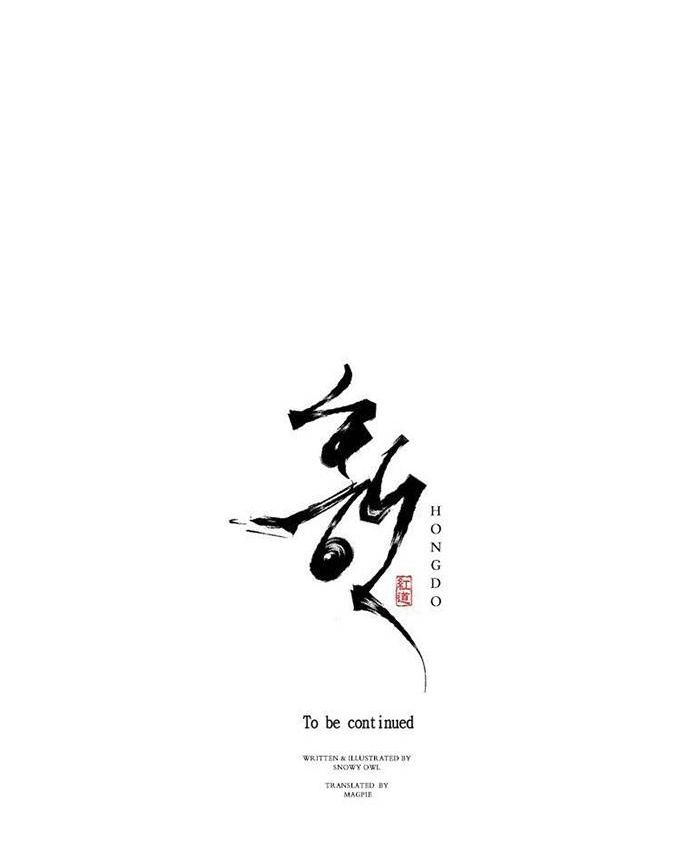 Chú Thuật Đại Đạo Chapter 20.1 - Trang 2
