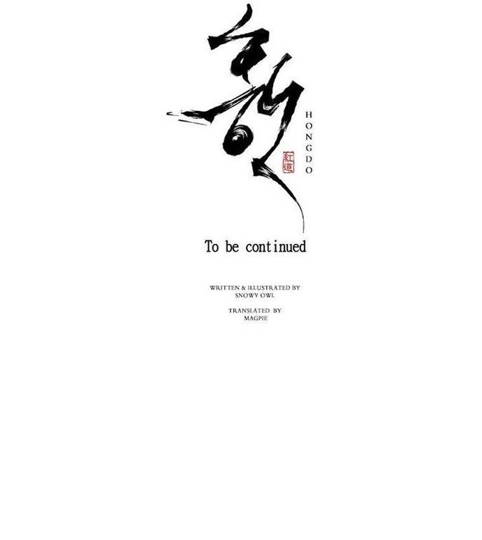 Chú Thuật Đại Đạo Chapter 28 - Trang 2