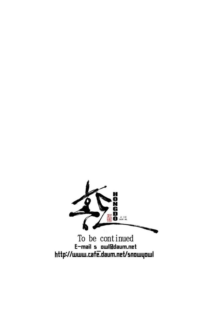 Chú Thuật Đại Đạo Chapter 41 - Trang 2