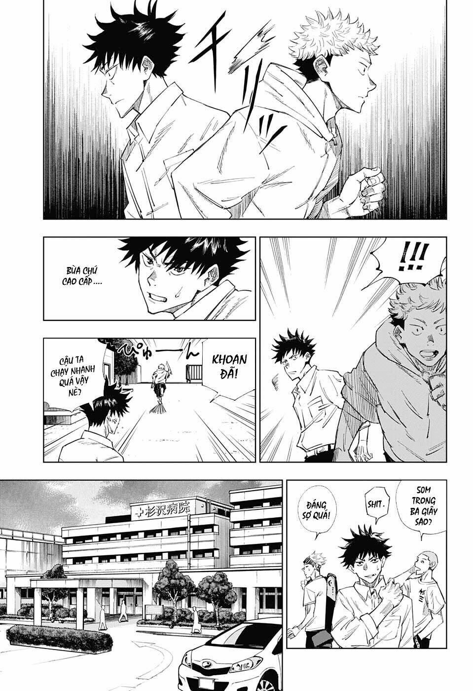 Chú Thuật Hồi Chiến Chapter 1 - Trang 2