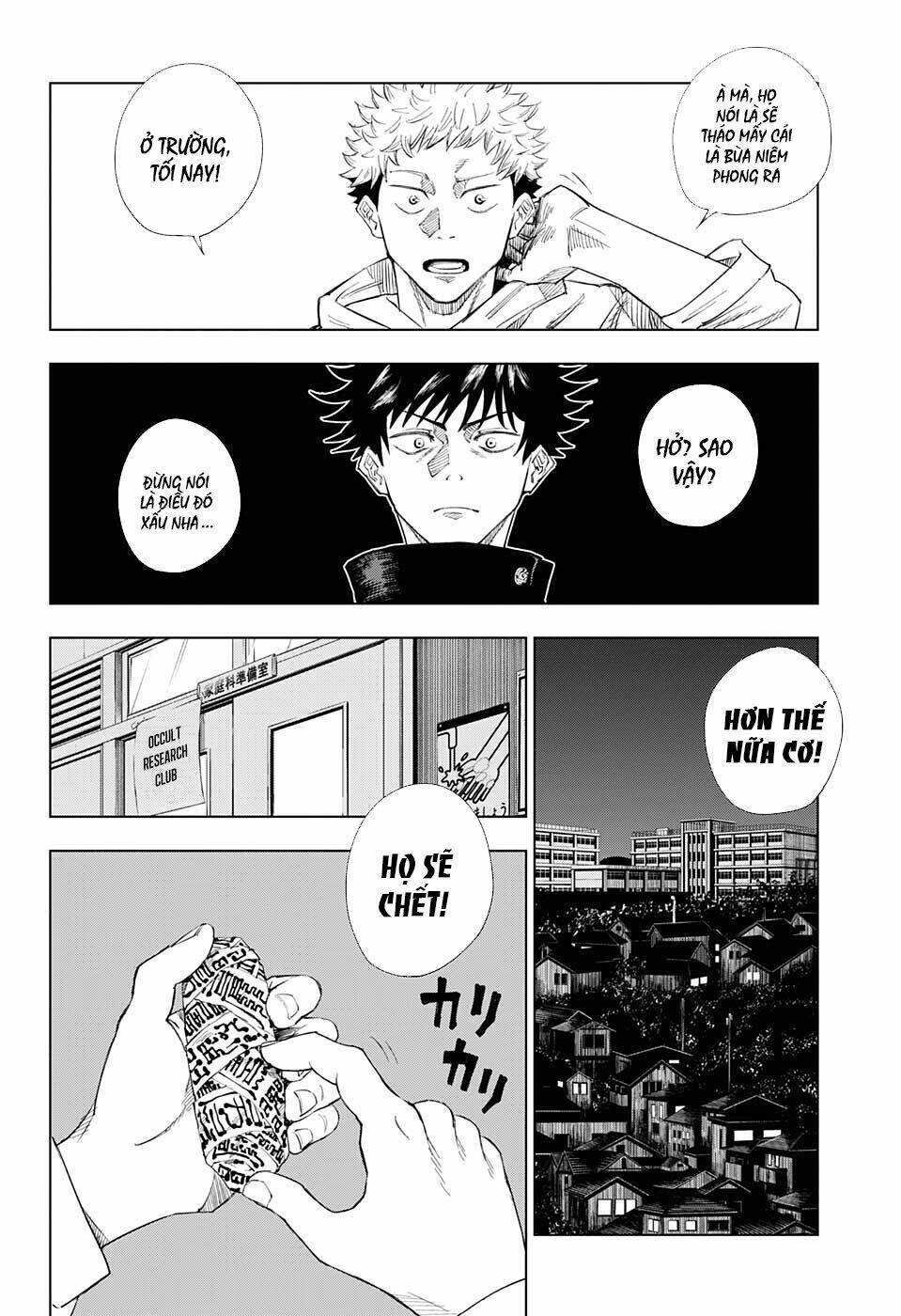 Chú Thuật Hồi Chiến Chapter 1 - Trang 2