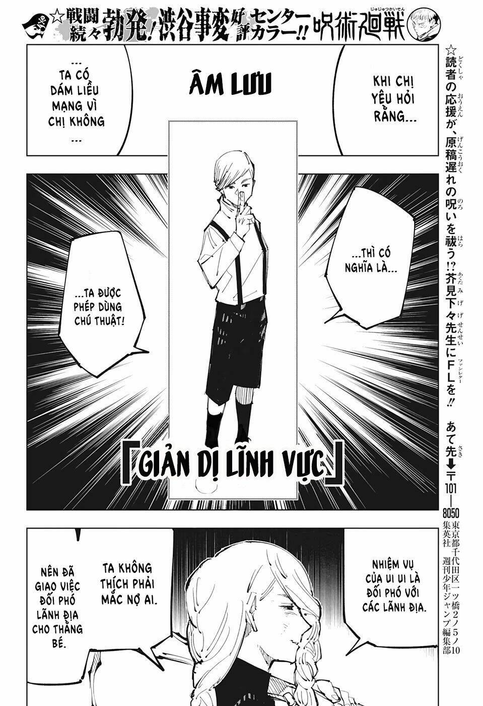 Chú Thuật Hồi Chiến Chapter 102 - Trang 2