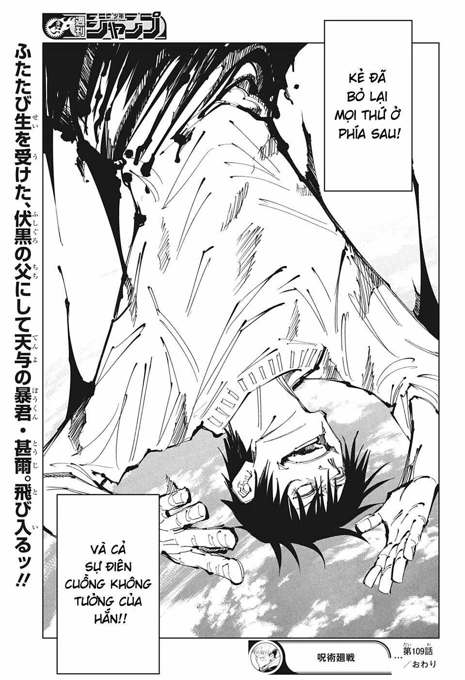 Chú Thuật Hồi Chiến Chapter 109 - Trang 2