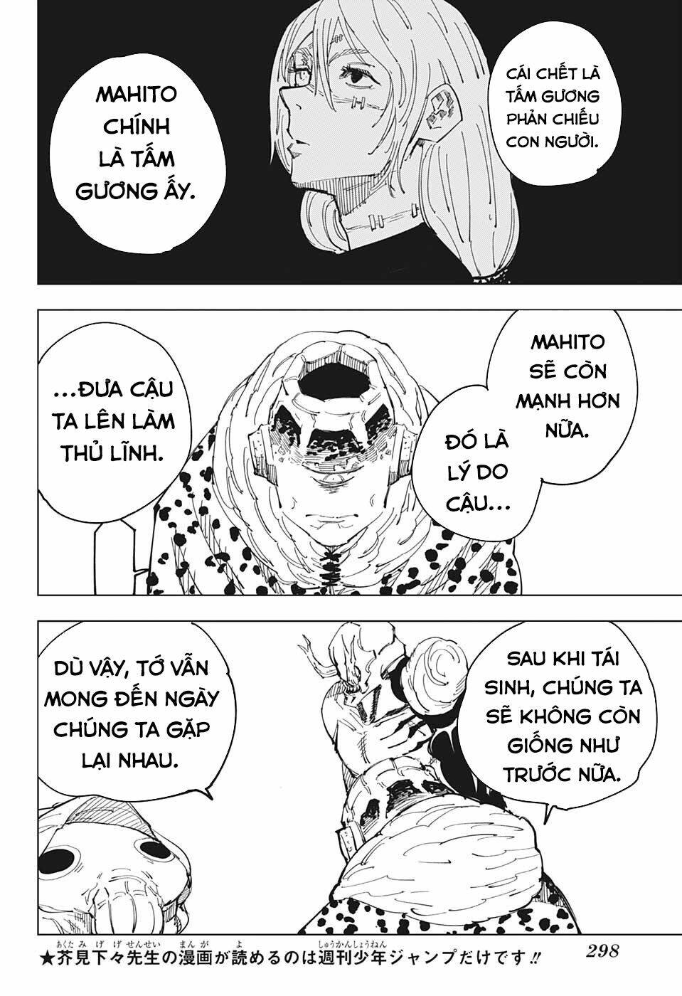 Chú Thuật Hồi Chiến Chapter 116 - Trang 2