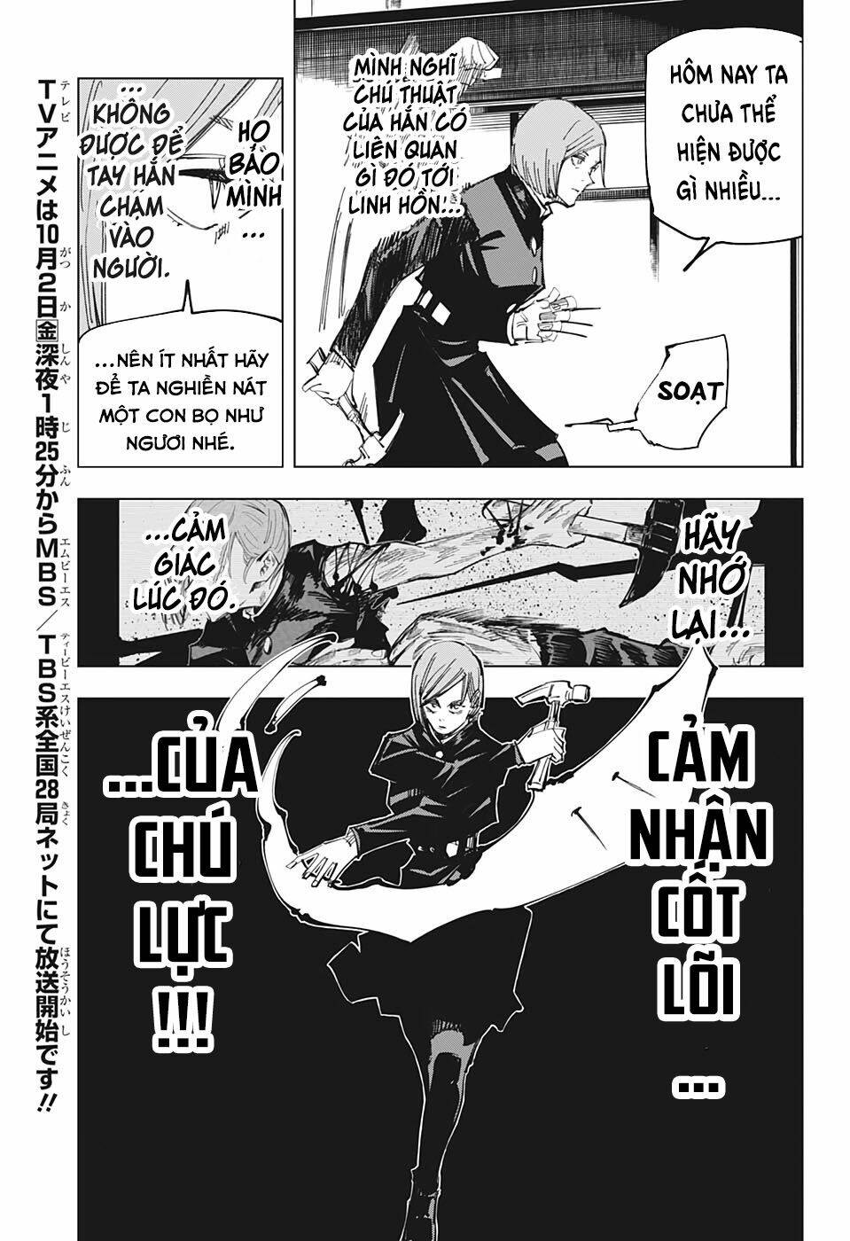 Chú Thuật Hồi Chiến Chapter 122 - Trang 2